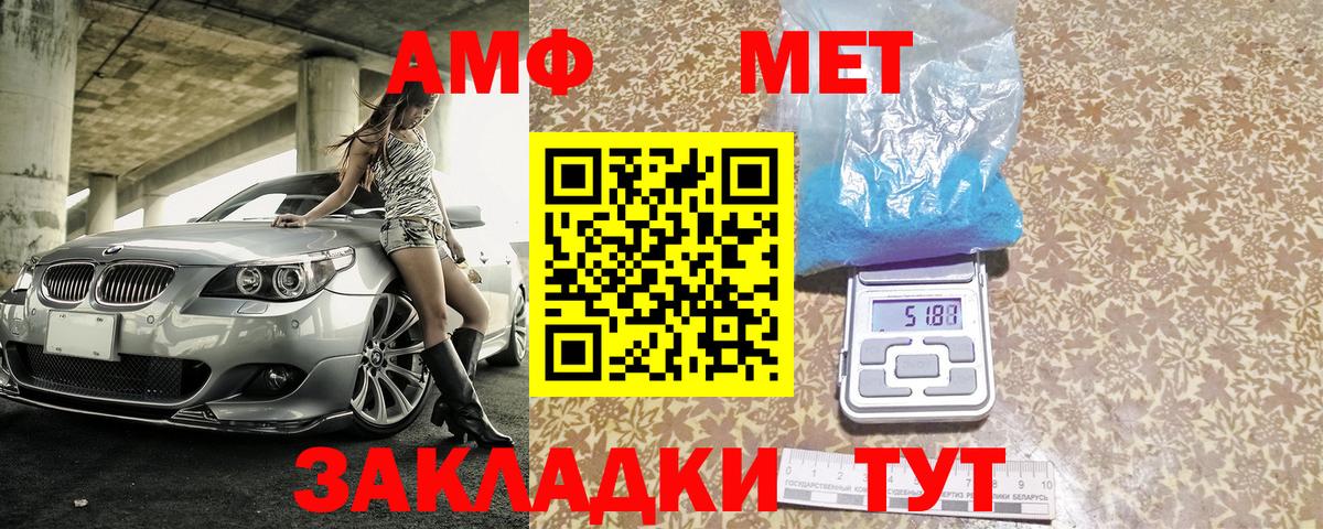 Амфетамин 98% Бузулук