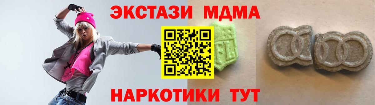 ЭКСТАЗИ  Вход с VPN  продажа наркотиков  ЭКСТАЗИ mix  Бузулук 