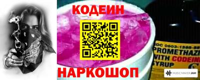 бутират Шахты