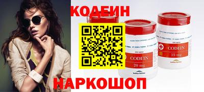 марихуана Шебекино