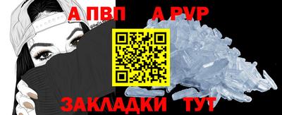 меф VHQ Ярцево