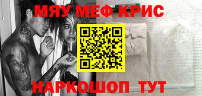 бутират Шахты