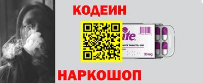кокаин премиум Ярославль