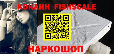 марихуана Шебекино