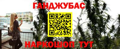марихуана Шебекино