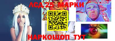 мефедрон VHQ Шелехов