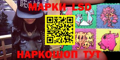 героин Янаул