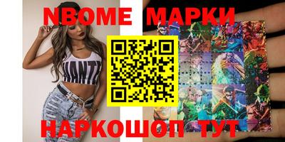 бутират Шахты