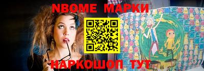 мефедрон VHQ Шелехов