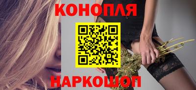 бутират Шахты