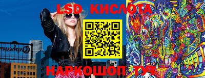бутират Шахты