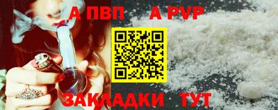 бутират Шахты