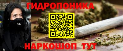 марихуана Шебекино