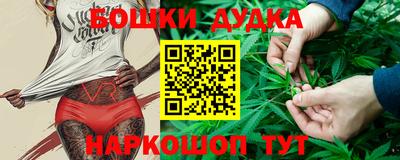 мефедрон VHQ Шелехов