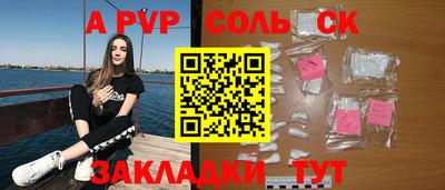 мефедрон VHQ Шелехов