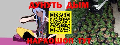 марихуана Шебекино