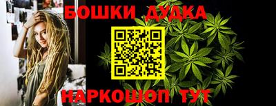 бутират Шахты