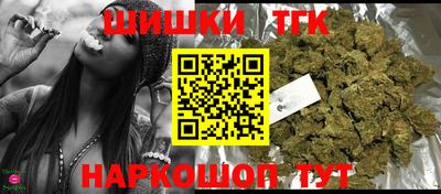 мефедрон VHQ Шелехов