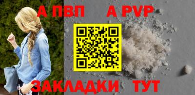 героин Янаул