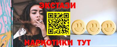 меф VHQ Ярцево