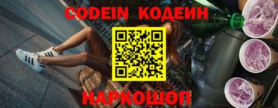 бутират Шахты