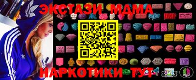 меф VHQ Ярцево