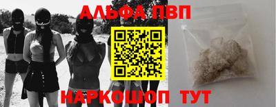 мефедрон VHQ Шелехов