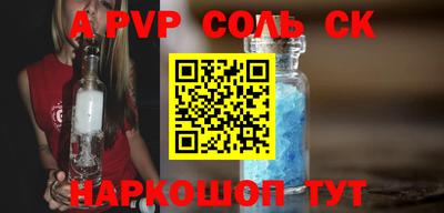 кокаин премиум Ярославль