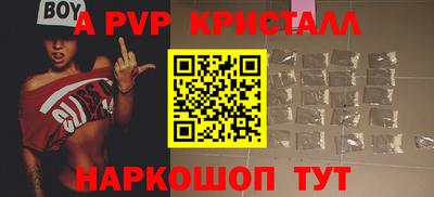 бутират Шахты
