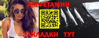 мефедрон VHQ Шелехов