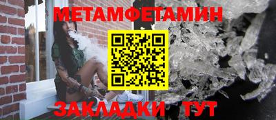 бутират Шахты