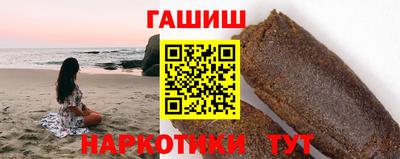 бутират Шахты