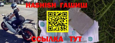 бутират Шахты