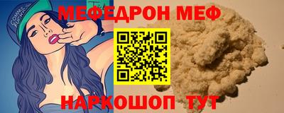 бутират Шахты
