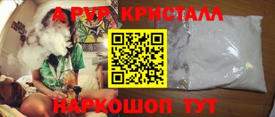 марихуана Шебекино