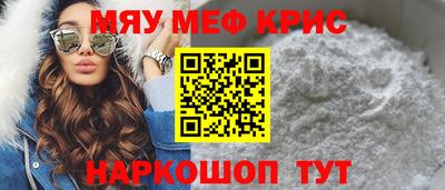 марихуана Шебекино
