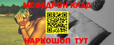 бутират Шахты