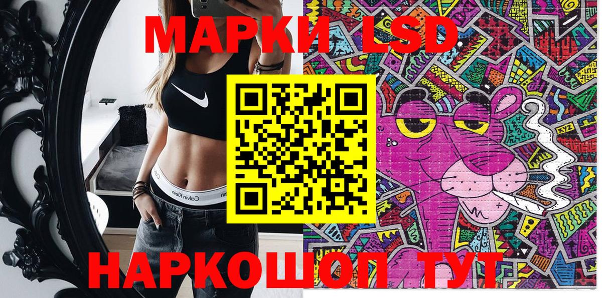 Бузулук  Наркотические марки 1500мкг  Вход с VPN  Наркотические марки 1500мкг 